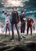 Shisha no Teikoku