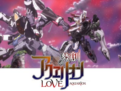 Sousei no Aquarion Evol