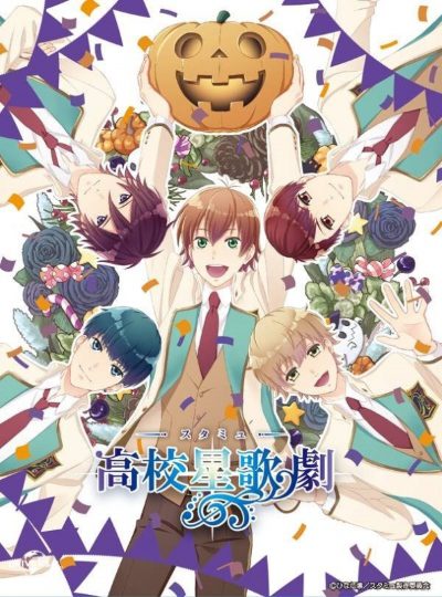 Starmyu in Halloween Starmyu in Halloween