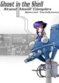 Tachikoma na Hibi