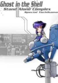 Tachikoma na Hibi