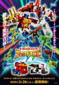 Transformers Wild King