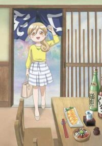 Wakako-zake