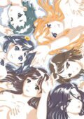 White Album