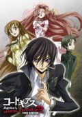 Zero Requiem