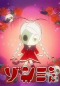 Zonmi-chan