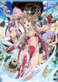 Aa Megami-sama 2011