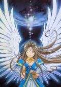 Aa Megami-sama Movie