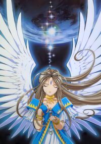 Aa Megami-sama Movie
