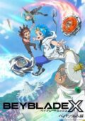 Bey Kingdom Arc