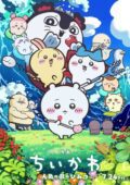 Chiikawa Movie