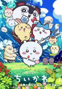 Chiikawa Movie