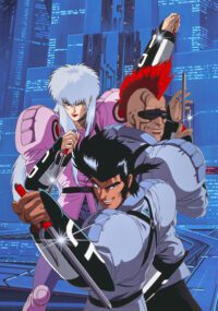 Cyber City
