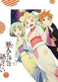 Demi-chan no Natsuyasumi
