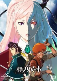 Genesis Short Story