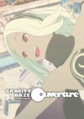 Gravity Daze