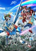 Gundam Build Fighters