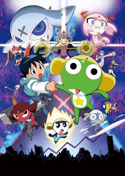 Keroro Gunsou Movie 1 Keroro Gunsou Movie 1