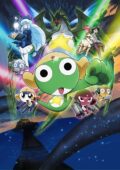Keroro Gunsou Movie 4
