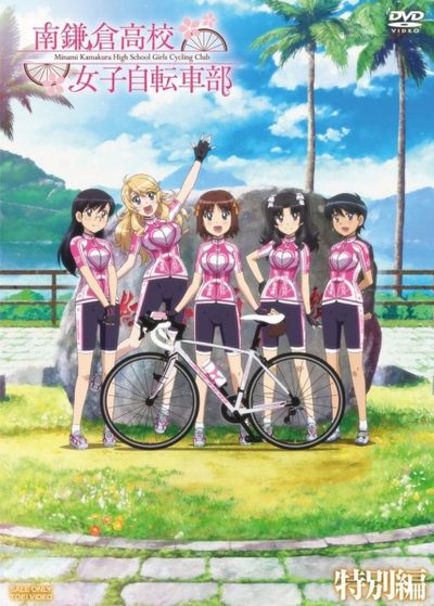 Minami Kamakura Koukou Joshi Jitensha-bu: Kita yo, Taiwan! Minami Kamakura Koukou Joshi Jitensha-bu: Kita yo, Taiwan!