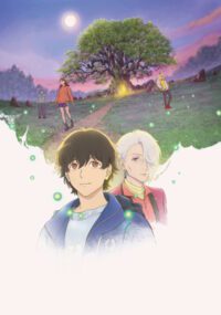 Kusunoki no Bannin