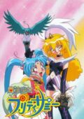 Magical Project S
