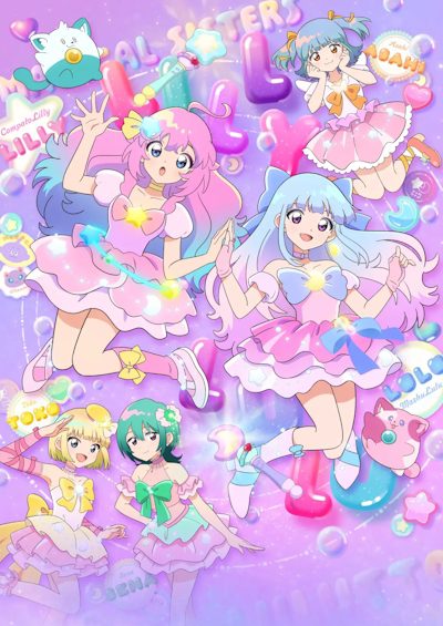 Mahou no Shimai Lulutto Lilly Part 2