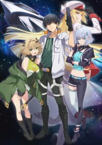 Mezametara Saikyou Soubi