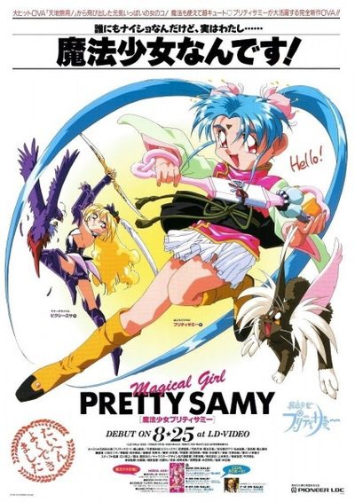Mahou Shoujo Pretty Sammy