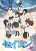Seiren