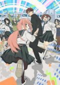 Seitokai ni mo Ana wa Aru