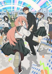 Seitokai ni mo Ana wa Aru