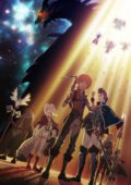 Shingeki no Bahamut
