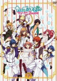 Shining Star Xmas