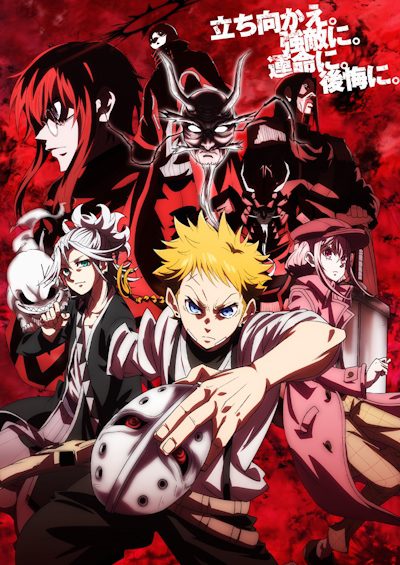 Shuiro no Kamen