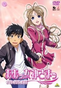 Sorezore no Tsubasa Specials
