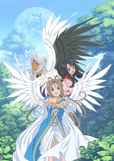 Aa! Megami-sama! Sorezore no Tsubasa
