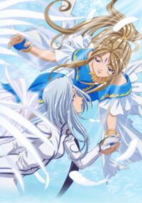 Tatakau Tsubasa