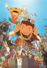 Tekkon Kinkreet