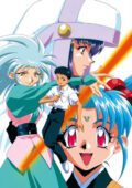 Tenchi Muyou Ryououki