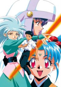 Tenchi Muyou Ryououki