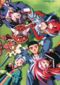 Tenchi Muyou Ryououki S2