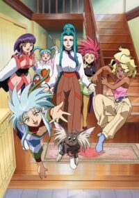 Tenchi Muyou Ryououki S3