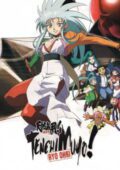 Tenchi Seirou naredo Namitakashi