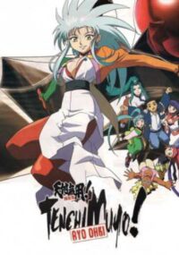 Tenchi Seirou naredo Namitakashi