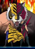 Tiger Mask W