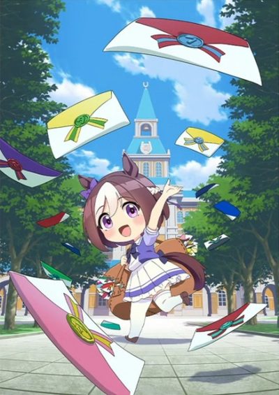 Umayuru: Full Gate! Umayuru: Full Gate!