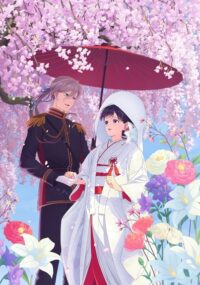 Watashi no Shiawase na Kekkon Special