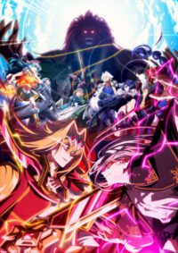 Yasei no Last Boss ga Arawareta S2