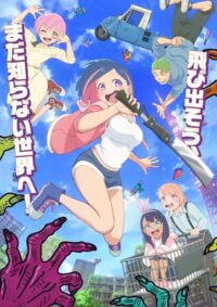 Zombie Sagashitemasu